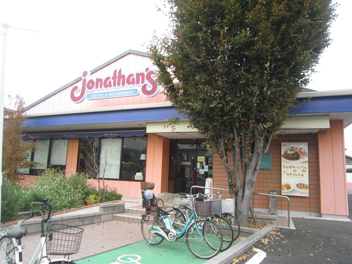 飲食店　ジョナサン瀬谷駅前店（飲食店）まで800m
