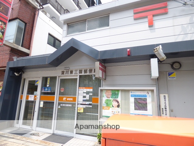 郵便局　淀川東三国郵便局（郵便局）まで500m