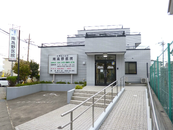 病院　南高野医院(医療法人社団)（病院）まで1122m