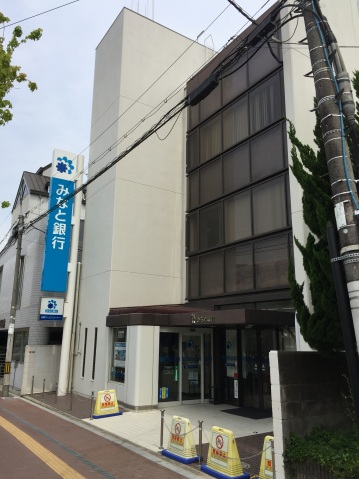 銀行　関西みらい銀行豊津西支店千里山出張所（銀行）まで929m