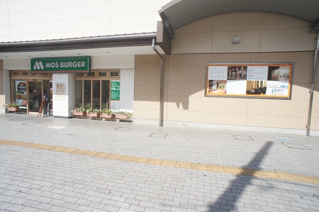 飲食店　モスバーガー下井草駅店（飲食店）まで294m