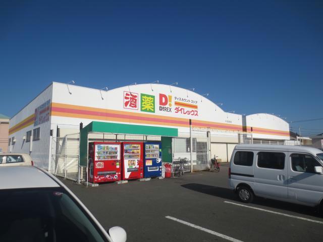 その他　DiREX小松島店（その他）まで2188m