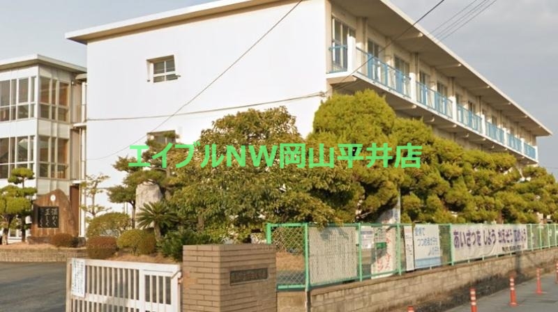 小学校　岡山市立芳田小学校（小学校）まで1368m