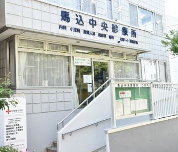 病院　馬込中央診療所（病院）まで406m