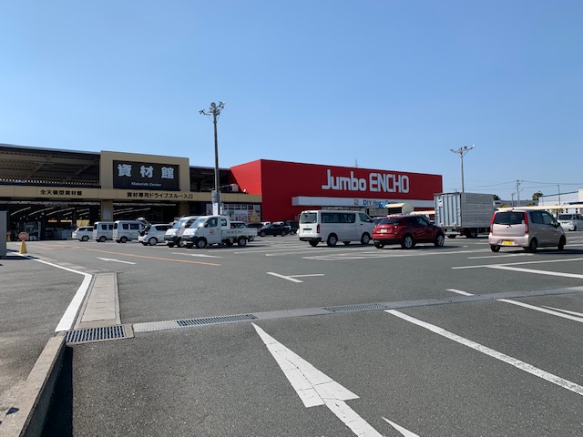 ホームセンター　Jumbo ENCHO(ジャンボエンチョー) きらりタウン浜（ホームセンター）まで967m