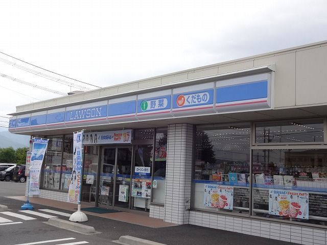 コンビニ　ローソン　松本石芝店（コンビニ）まで550m