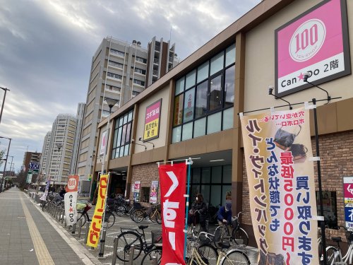 ドラックストア　スギ薬局 粉浜西店（ドラッグストア）まで294m