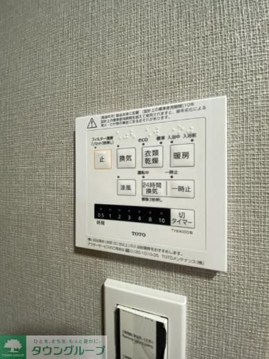 その他設備　設備