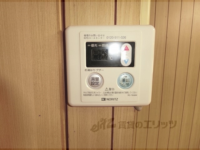 その他設備　給湯器リモコン