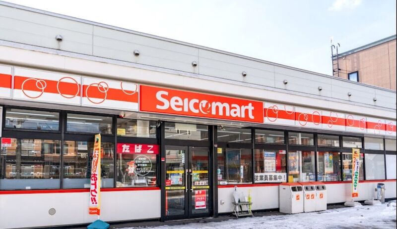 コンビニ　セイコーマート大学村店（コンビニ）まで283m