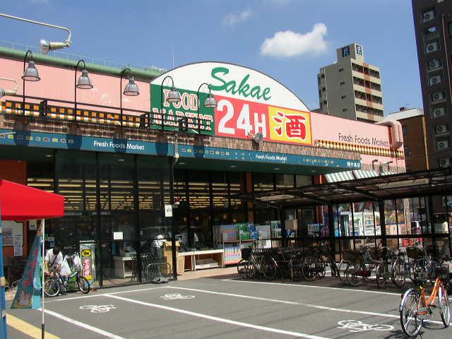 スーパー　グルメシティ（スーパー）まで250m