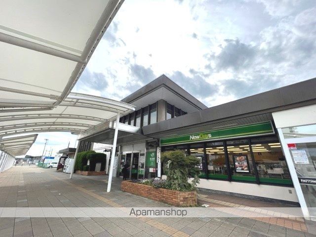 その他　岩沼駅（その他）まで750m