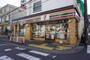 コンビニ　セブンイレブン 横浜浅間台店（コンビニ）まで518m