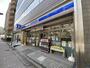 コンビニ　ローソン 西池袋二丁目店（コンビニ）まで327m