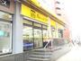 スーパー　肉のハナマサ 池袋店（スーパー）まで595m