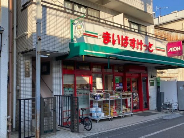 スーパー　まいばすけっと大岡山1丁目店（スーパー）まで417m