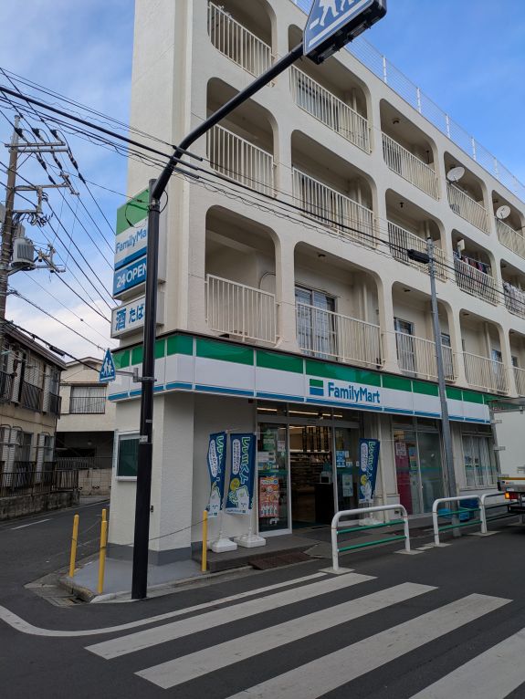 コンビニ　ファミリーマート緑が丘一丁目店（コンビニ）まで460m