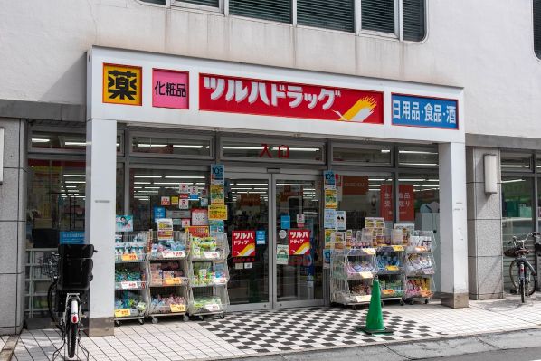 ドラックストア　ツルハドラッグ目黒中根店（ドラッグストア）まで689m