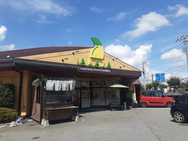 スーパー　ｓｐａｎ　ｓｈｏｐ　ＡＲＡＴＡ（スーパー）まで649m