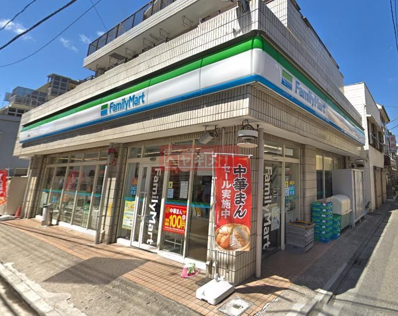コンビニ　ファミリーマート生麦店（コンビニ）まで570m