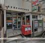 郵便局　名古屋則武新町郵便局（郵便局）まで367m
