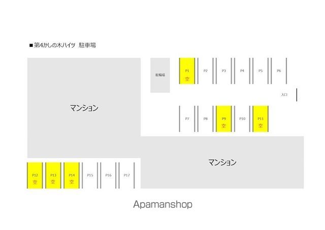 その他共有部分　その他共有部分