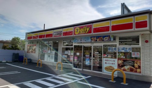 コンビニ　デイリーヤマザキ 麻生高石店（コンビニ）まで458m