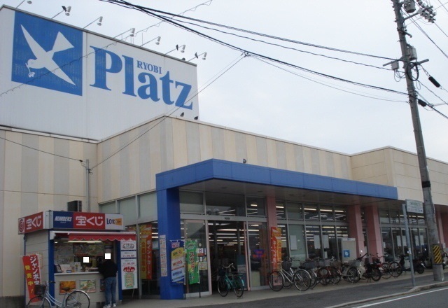 スーパー　リョービ・プラッツ灘崎店様（スーパー）まで2200m