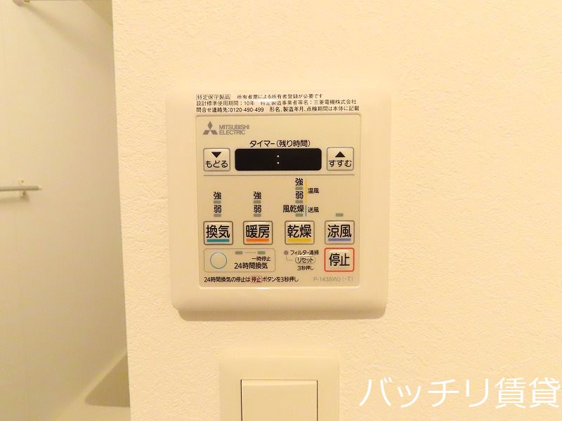 その他設備　同物件別号室の為、現状優先