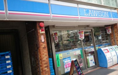 コンビニ　ローソン 西五反田店（コンビニ）まで182m