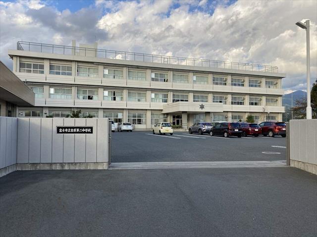 中学校　吉原第二中学校（中学校）まで367m