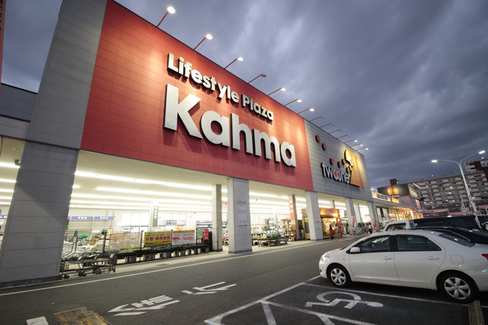 ホームセンター　カーマ（ホームセンター）まで800m