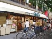 その他　スーパーサボイ中津味道館（その他）まで490m