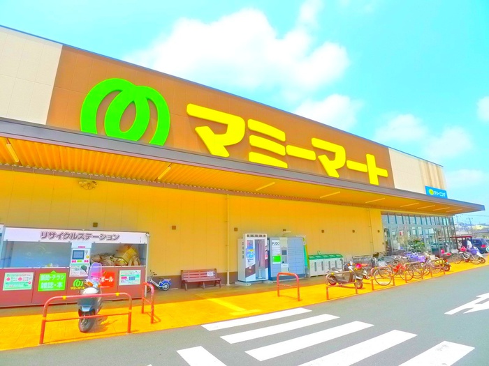 スーパー　マミーマート（スーパー）まで445m