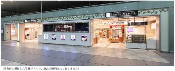 コンビニ　セブンイレブンアントレマルシェ新神戸店（コンビニ）まで160m