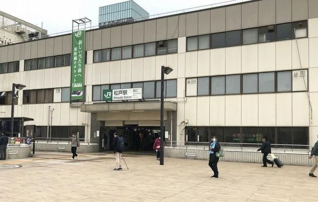 その他　松戸駅（その他）まで1490m