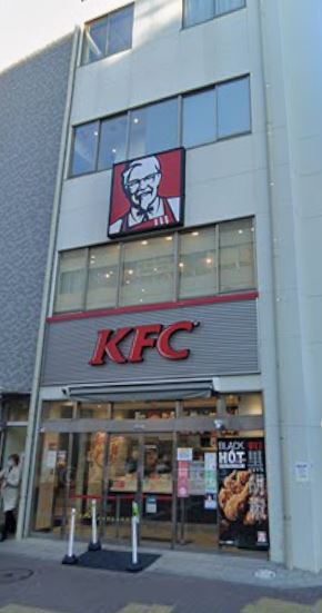 飲食店　ケンタッキーフライドチキン大和店（飲食店）まで790m