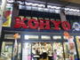 スーパー　KOHYO　茨木店（スーパー）まで897m