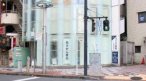 ドラックストア　ウイング薬局渋谷道玄坂店（ドラッグストア）まで118m