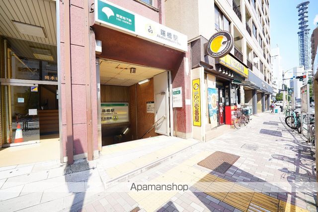その他　曙橋駅（その他）まで708m