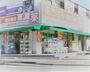 ドラックストア　シオンドラッグ大磯国府店（ドラッグストア）まで1981m