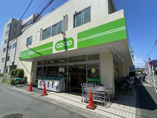 スーパー　コープみらい ミニコープ豊島店（スーパー）まで299m
