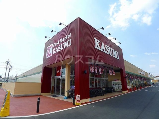 スーパー　カスミ 桐生相生店（スーパー）まで3873m