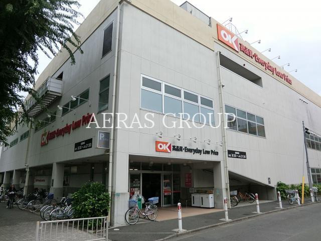 スーパー　オーケー相模原中央店（スーパー）まで269m