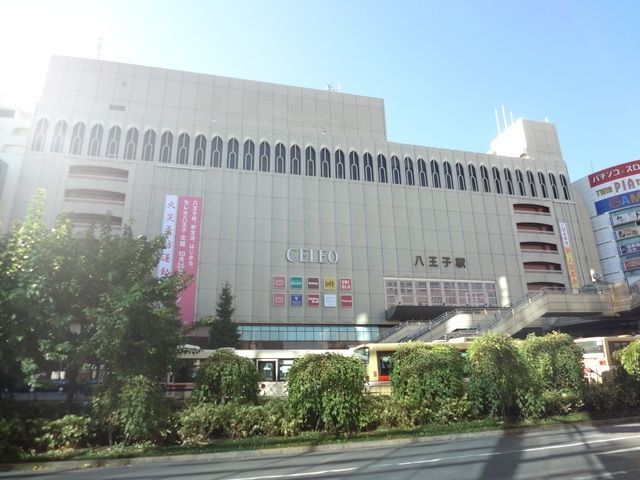 ショッピングセンター　CELEO八王子南館（ショッピングセンター）まで909m