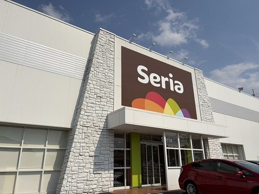 その他　セリア米子新開店（その他）まで750m
