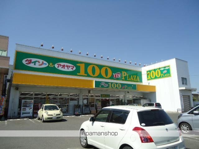 その他　ザ・ダイソー＆アオヤマ福山御幸店（その他）まで995m