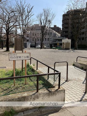 公園　竹の塚第二公園（公園）まで1654m