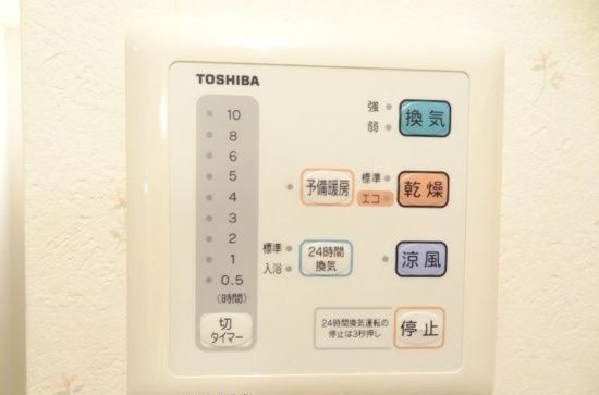 その他部屋・スペース　※代表タイプの写真のため実際と異なる場合がございます