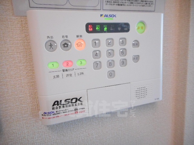 セキュリティ
